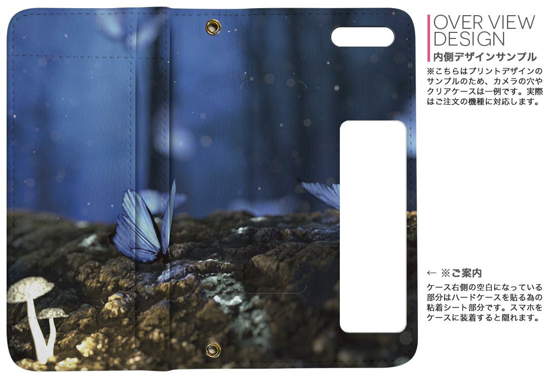 Galaxy S23 用 手帳型 内側プリント ケース カバー SC-51D / SCG19 共通対応 ケース カバー 手帳型 sc51d マグネット式 ピタッと閉まる レザーケース カード収納 ポケット 023261 きのこ　蝶々