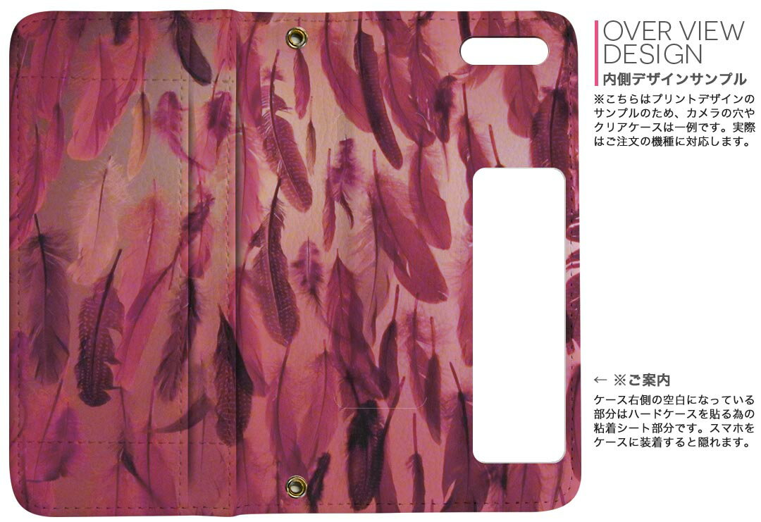 Xperia Ace III 用 手帳型 内側プリント ケース カバー SO-53C / SOG08 共通対応 ケース カバー 手帳型 so53c マグネット式 ピタッと閉まる レザーケース カード収納 ポケット 023272 羽根　フェザー