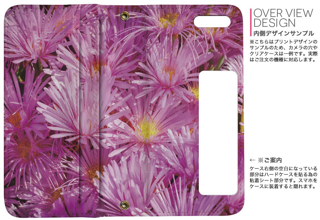 Arrows We 用 手帳型 内側プリント ケース カバー F-51B / FCG01 共通対応 ケース カバー 手帳型 f51b マグネット式 ピタッと閉まる レザーケース カード収納 ポケット 023323 花　フラワー　写真