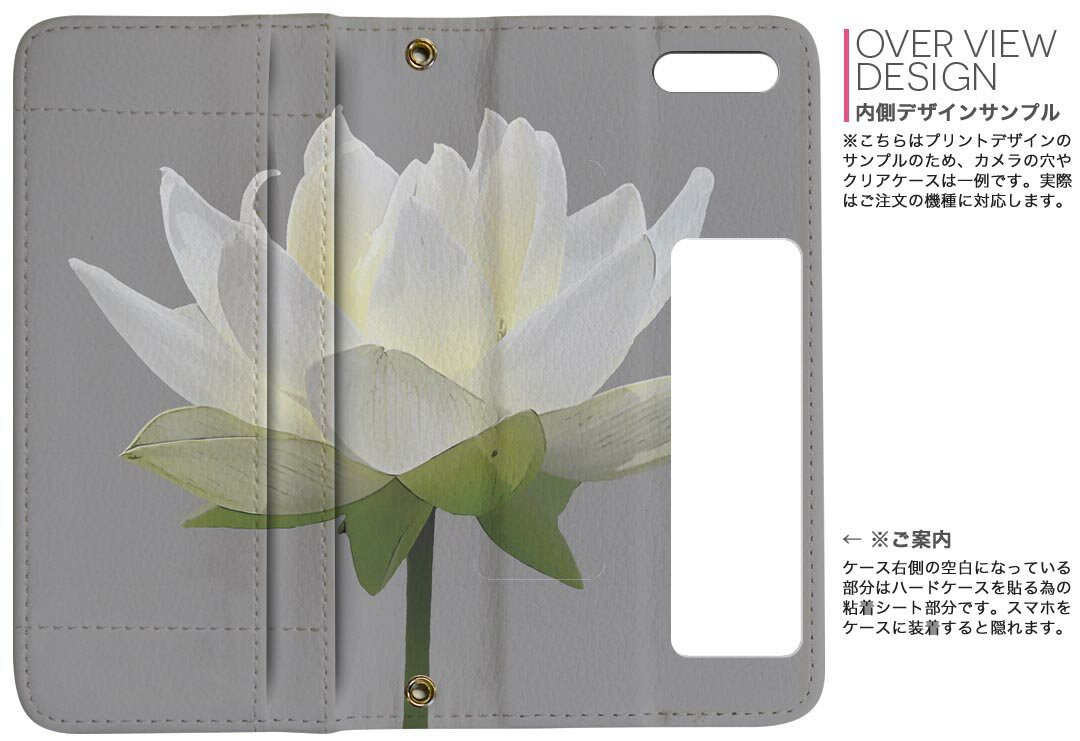 AQUOS sense8 用 手帳型 内側プリント ケース カバー SH-54D / SHG11 共通対応 ケース カバー 手帳型 sh54d マグネット式 ピタッと閉まる レザーケース カード収納 ポケット 023324 花　フラワー
