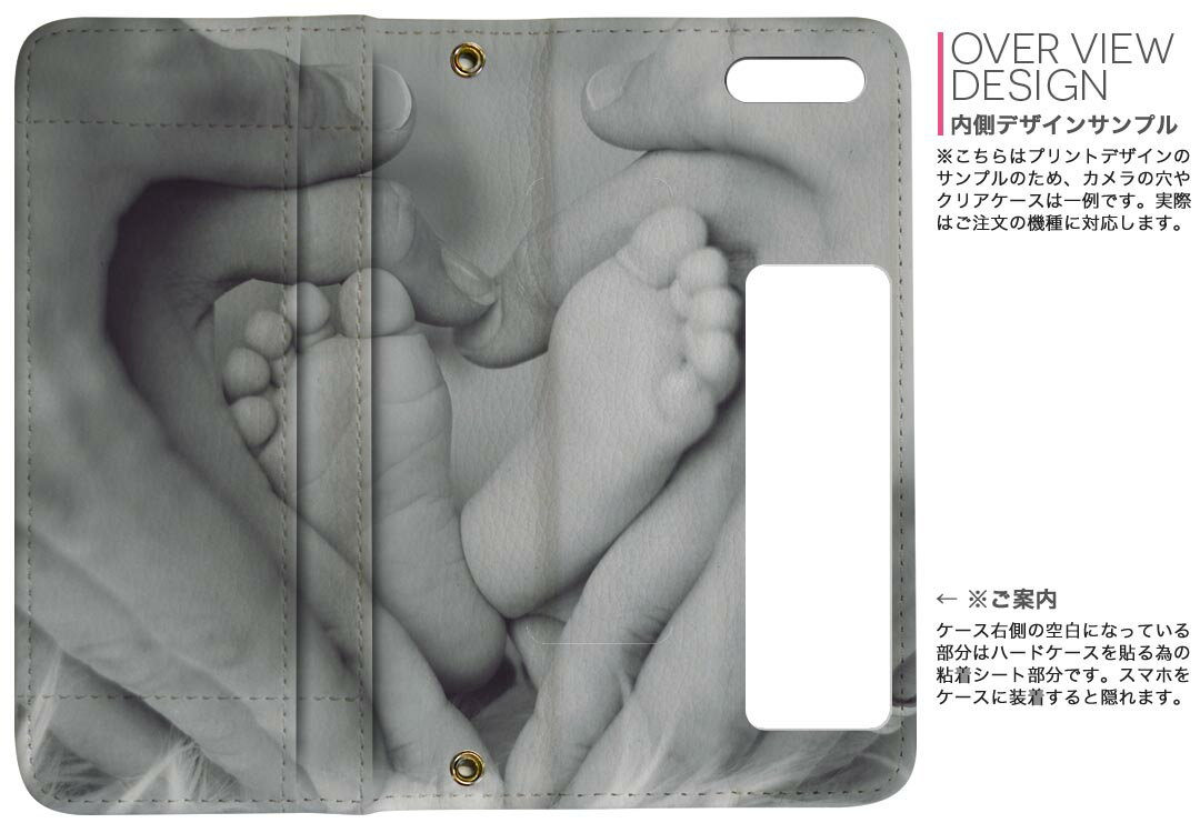 Galaxy S23 用 手帳型 内側プリント ケース カバー SC-51D / SCG19 共通対応 ケース カバー 手帳型 sc51d マグネット式 ピタッと閉まる レザーケース カード収納 ポケット 023460 赤ちゃん　写真　モノクロ