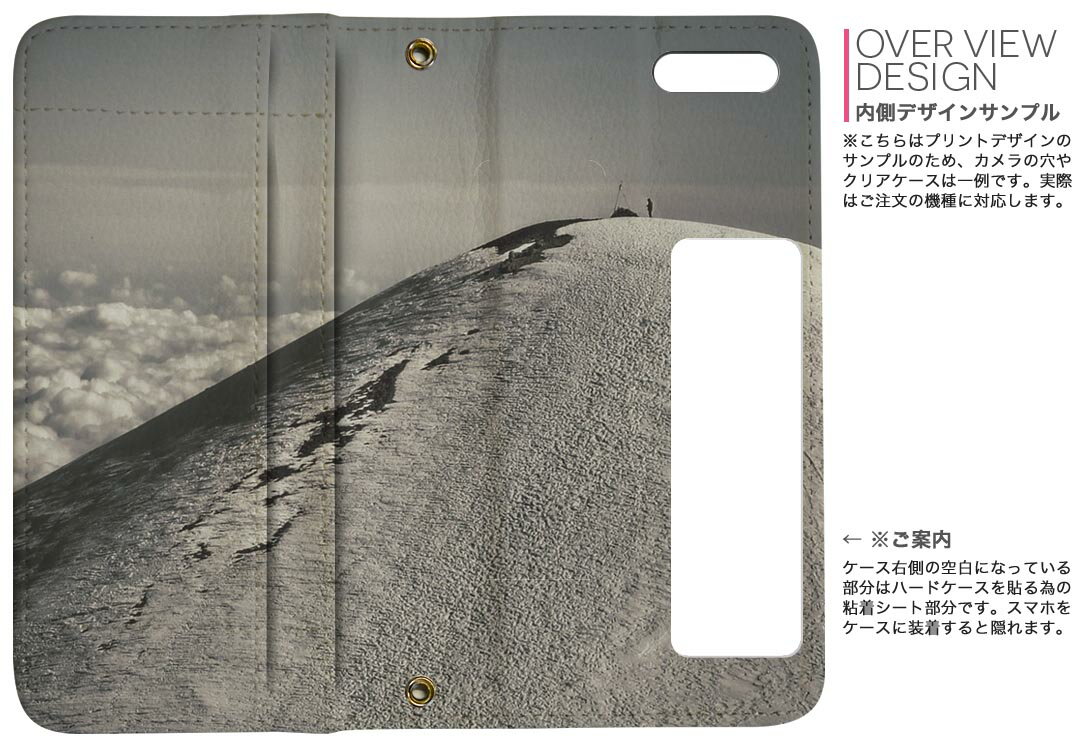 AQUOS R8 Pro 用 手帳型 内側プリント ケース カバー SH-51D / A301SH 共通対応 ケース カバー 手帳型 sh51d マグネット式 ピタッと閉まる レザーケース カード収納 ポケット 023587 山　自然　景色