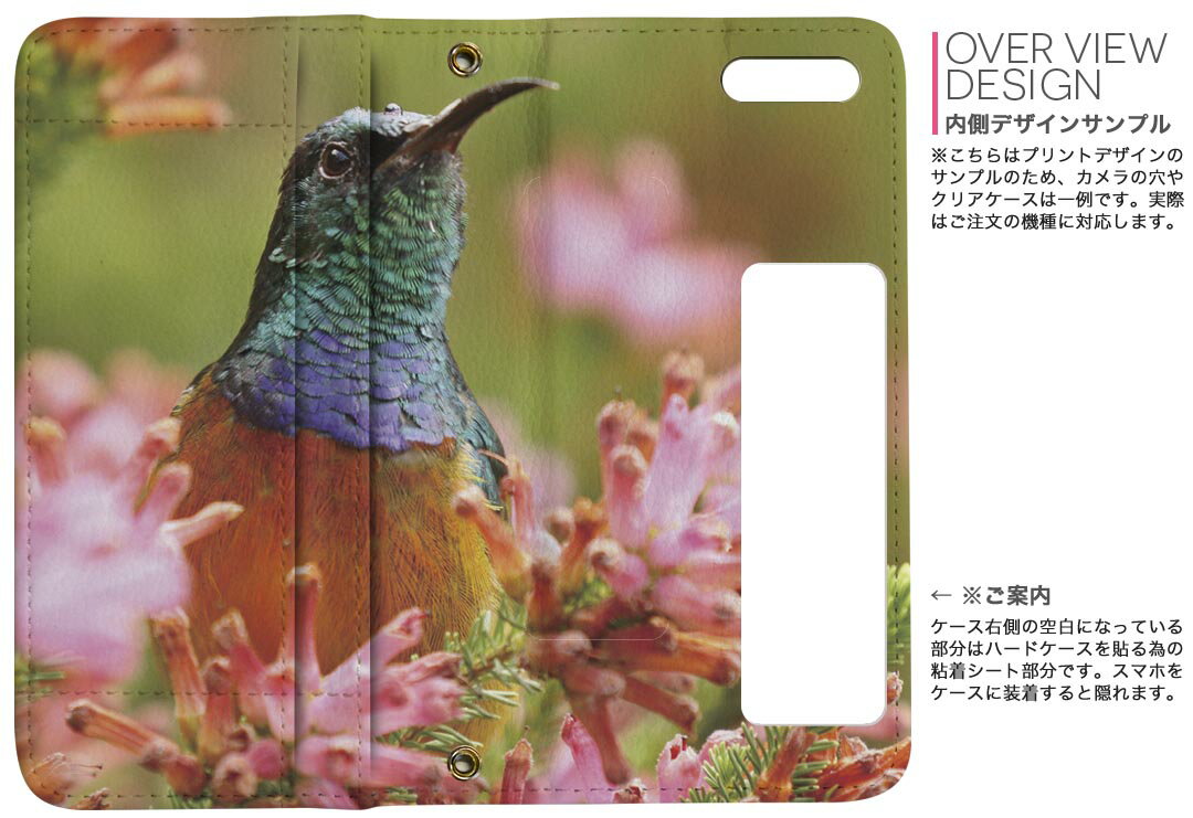 Xperia Ace II 用 手帳型 内側プリント ケース カバー SO-41B 対応 ケース カバー 手帳型 so41b マグネット式 ピタッと閉まる レザーケース カード収納 ポケット 023626 鳥　花　写真