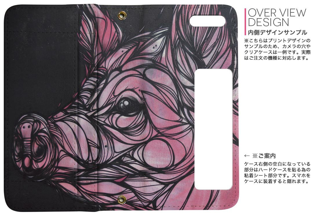 Xperia Ace II 用 手帳型 内側プリント ケース カバー SO-41B 対応 ケース カバー 手帳型 so41b マグネット式 ピタッと閉まる レザーケース カード収納 ポケット 023680 ブタ　動物　アニマル