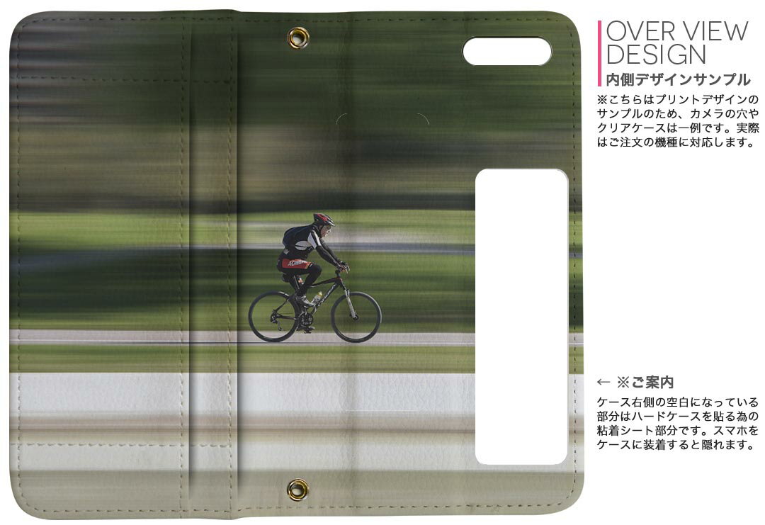Galaxy A54 5G 用 手帳型 内側プリント ケース カバー SC-53D SCG21 共通対応 ケース カバー 手帳型 sc53d マグネット式 ピタッと閉まる レザーケース カード収納 ポケット 023706 自転車　写真