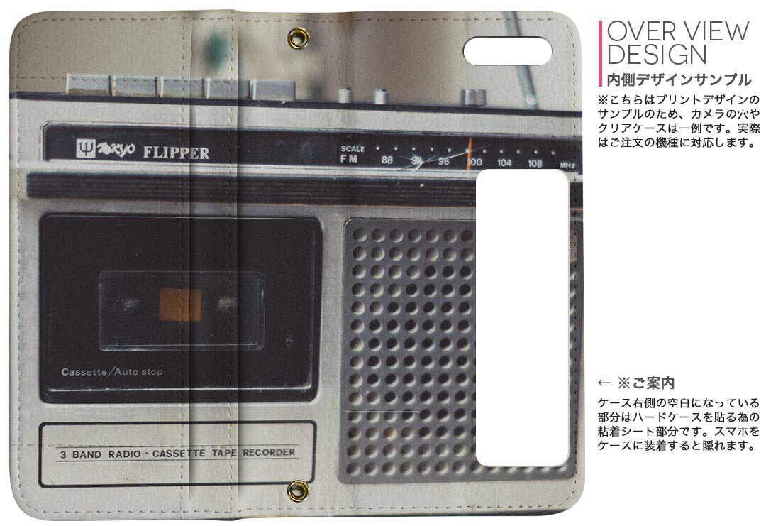 Galaxy S23 用 手帳型 内側プリント...の紹介画像3