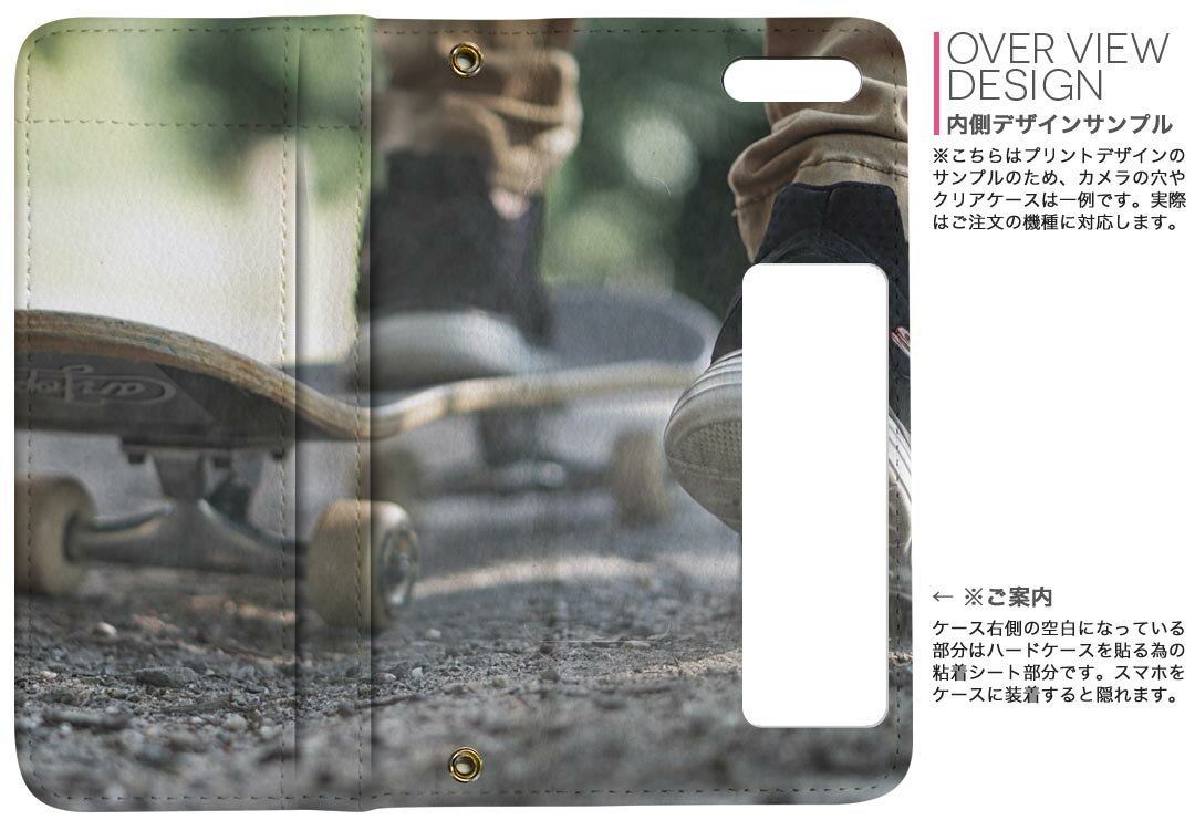 Google Pixel 8a 用 手帳型 内側プリント ケース カバー ピクセル8a pixel8a 対応 ケース カバー 手帳型 マグネット式 ピタッと閉まる レザーケース カード収納 ポケット 023798 スケボー　写真　スニーカー