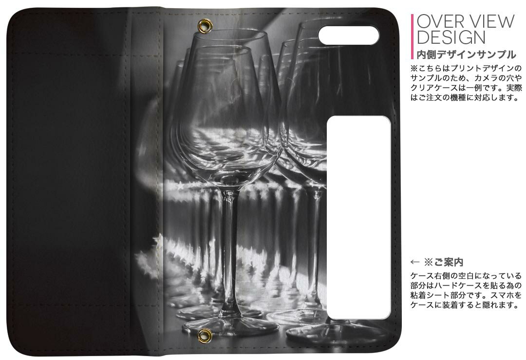 Xperia 10 IV 用 手帳型 内側プリント ケース カバー SO-52C / SOG07 共通対応 ケース カバー 手帳型 so52c マグネット式 ピタッと閉まる レザーケース カード収納 ポケット 023974 グラス　モノクロ　写真
