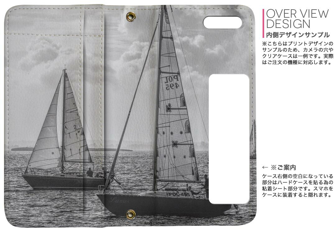 Xperia Ace II 用 手帳型 内側プリント ケース カバー SO-41B 対応 ケース カバー 手帳型 so41b マグネット式 ピタッと閉まる レザーケース カード収納 ポケット 023990 ヨット　モノクロ　写真