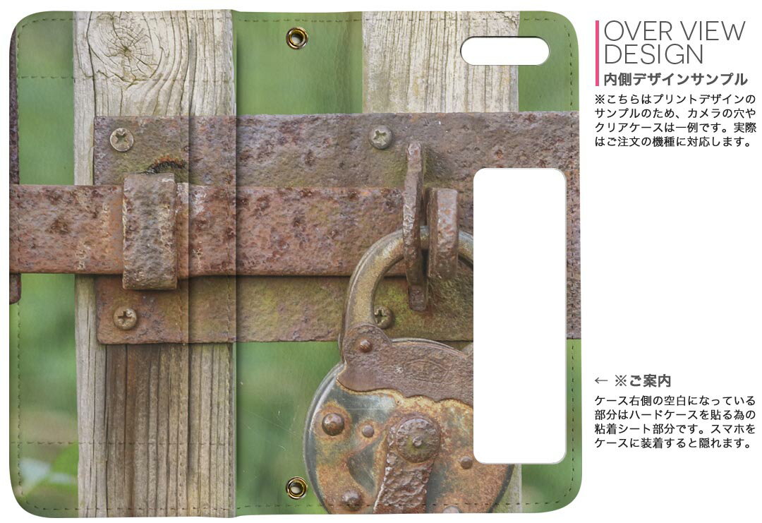 Xperia 10 II 用 手帳型 内側プリント ケース カバー SO-41A / SOV43 共通対応 ケース カバー 手帳型 so41a マグネット式 ピタッと閉まる レザーケース カード収納 ポケット 025650 南京錠　鍵　金属