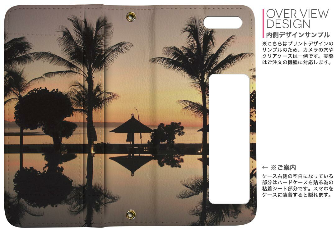 Galaxy S23 用 手帳型 内側プリント ケース カバー SC-51D / SCG19 共通対応 ケース カバー 手帳型 sc51d マグネット式 ピタッと閉まる レザーケース カード収納 ポケット 025706 ヤシの木　日没　自然　景色