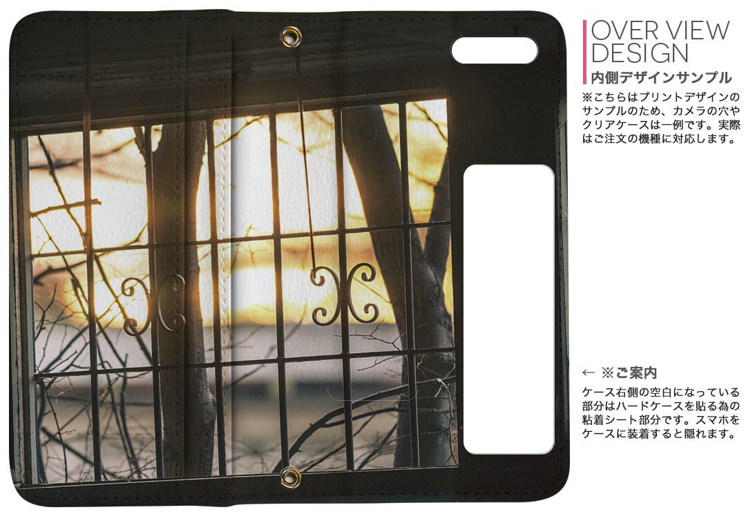 Xperia 10 II 用 手帳型 内側プリント ケース カバー SO-41A / SOV43 共通対応 ケース カバー 手帳型 so41a マグネット式 ピタッと閉まる レザーケース カード収納 ポケット 025746 窓　風景　夕日