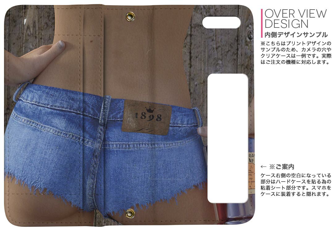 Xperia Ace II 用 手帳型 内側プリント ケース カバー SO-41B 対応 ケース カバー 手帳型 so41b マグネット式 ピタッと閉まる レザーケース カード収納 ポケット 025758 女性　ジーンズ　デニム