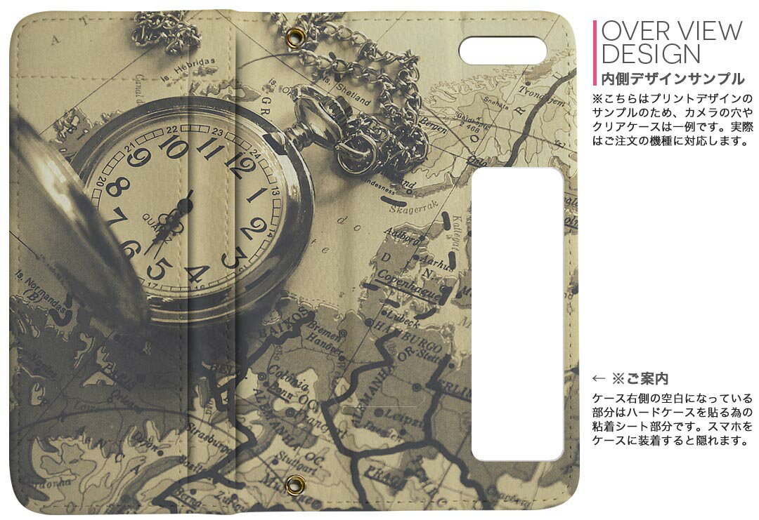 AQUOS R8 用 手帳型 内側プリント ケース カバー SH-52D 対応 ケース カバー 手帳型 sh52d マグネット式 ピタッと閉まる レザーケース カード収納 ポケット 025798 時計　地図　ヴィンテージ