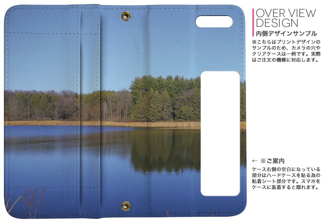 Arrows We 用 手帳型 内側プリント ケース カバー F-51B / FCG01 共通対応 ケース カバー 手帳型 f51b マグネット式 ピタッと閉まる レザーケース カード収納 ポケット 025820 自然　景色　湖