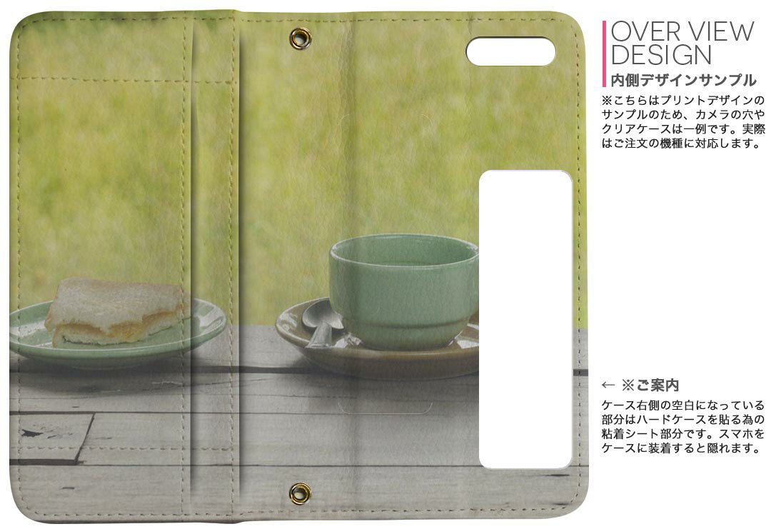 Galaxy A41 用 手帳型 内側プリント ケース カバー SC-41A / SCV48 共通対応 ケース カバー 手帳型 sc41a マグネット式 ピタッと閉まる レザーケース カード収納 ポケット 025893 コーヒー　パン　自然