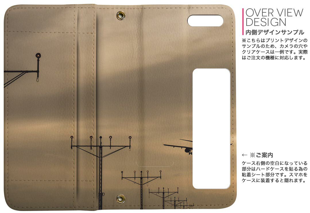 Xperia 10 II 用 手帳型 内側プリント ケース カバー SO-41A / SOV43 共通対応 ケース カバー 手帳型 so41a マグネット式 ピタッと閉まる レザーケース カード収納 ポケット 025922 空　飛行機　日没　航空機