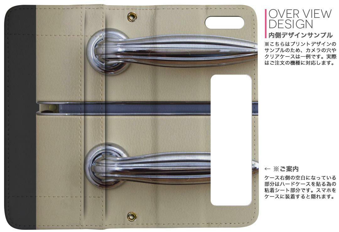 AQUOS R8 Pro 用 手帳型 内側プリント ケース カバー SH-51D / A301SH 共通対応 ケース カバー 手帳型 sh51d マグネット式 ピタッと閉まる レザーケース カード収納 ポケット 025931 冷蔵庫　ドア　レトロ