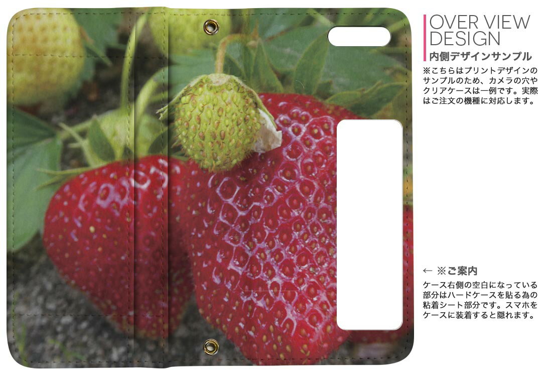 Galaxy S22 用 手帳型 内側プリント ケース カバー SC-51C / SCG13 共通対応 ケース カバー 手帳型 sc51c マグネット式 ピタッと閉まる レザーケース カード収納 ポケット 026024 フルーツ　果物　いちご