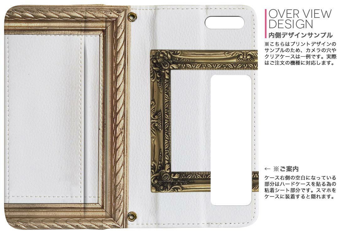 Xperia 10 II 用 手帳型 内側プリント ケース カバー SO-41A / SOV43 共通対応 ケース カバー 手帳型 so41a マグネット式 ピタッと閉まる レザーケース カード収納 ポケット 026047 フレーム　額