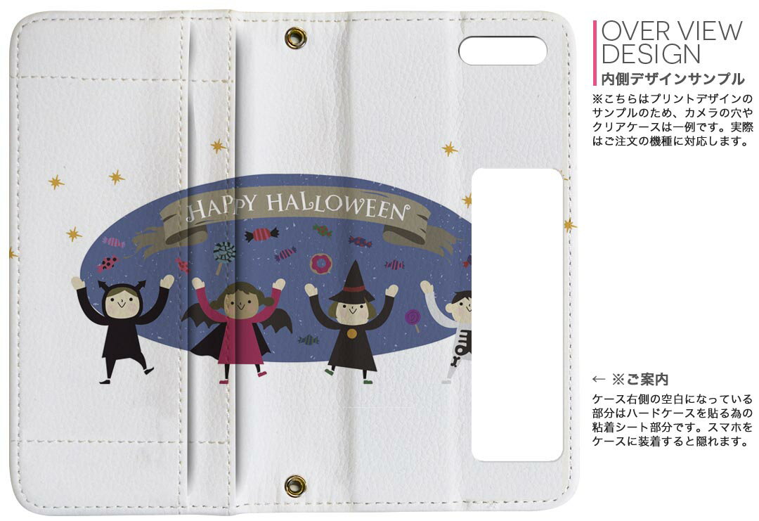 Google Pixel 8a 用 手帳型 内側プリント ケース カバー ピクセル8a pixel8a 対応 ケース カバー 手帳型 マグネット式 ピタッと閉まる レザーケース カード収納 ポケット 026126 子供　kids　Halloween