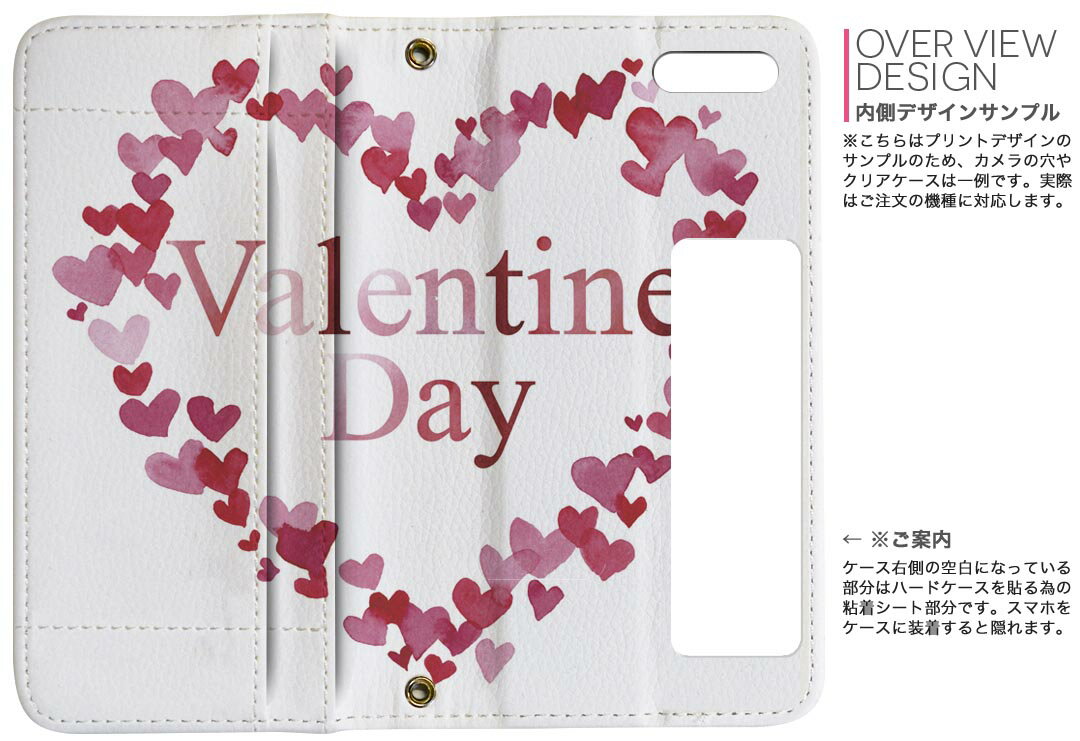 Galaxy A23 5G 用 手帳型 内側プリント ケース カバー SC-56C / SCG18 共通対応 ケース カバー 手帳型 sc56c マグネット式 ピタッと閉まる レザーケース カード収納 ポケット 031554 ハート かわいい