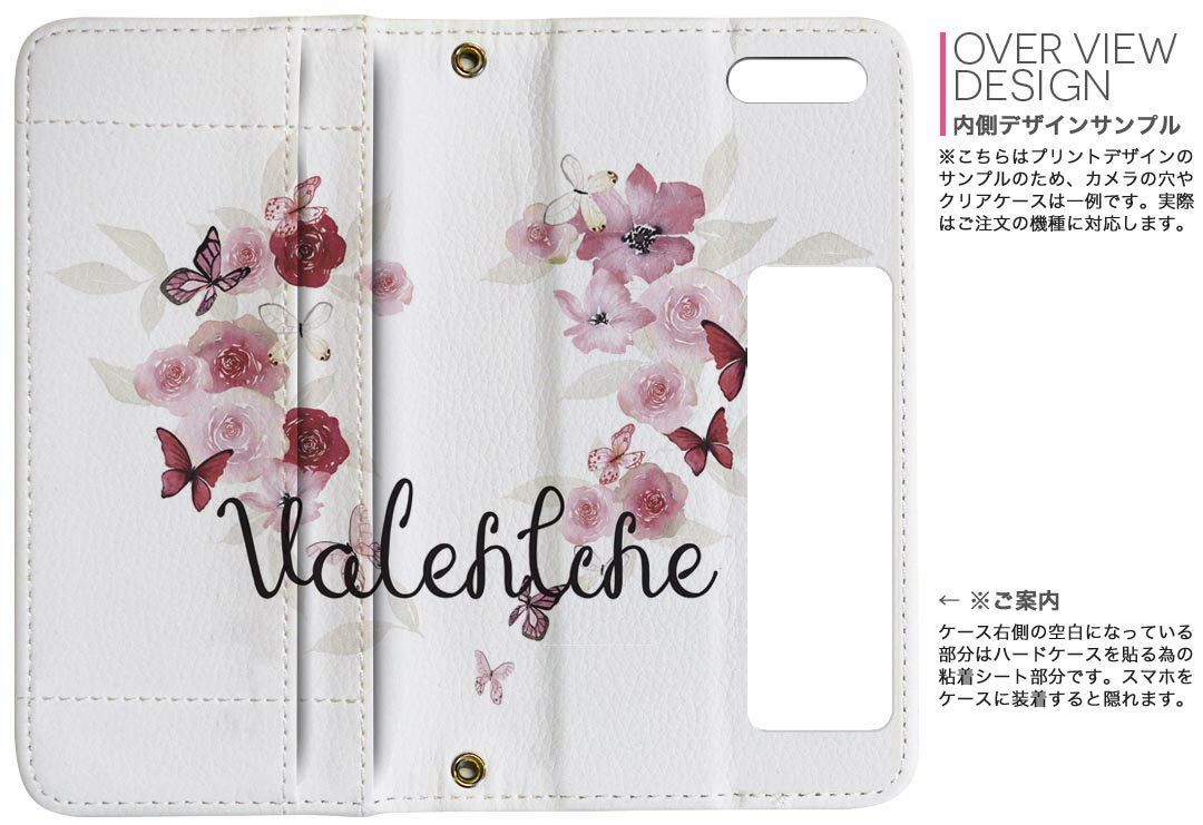 Galaxy A54 5G 用 手帳型 内側プリント ケース カバー SC-53D SCG21 共通対応 ケース カバー 手帳型 sc53d マグネット式 ピタッと閉まる レザーケース カード収納 ポケット 031564 ハート 花