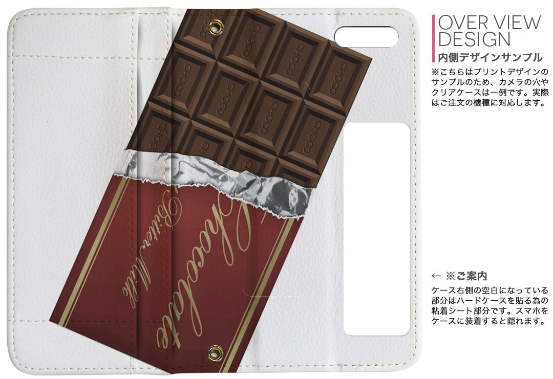 Galaxy A53 5G 用 手帳型 内側プリント ケース カバー SC-53C / SCG15 共通対応 ケース カバー 手帳型 sc53c マグネット式 ピタッと閉まる レザーケース カード収納 ポケット 031576 板チョコ
