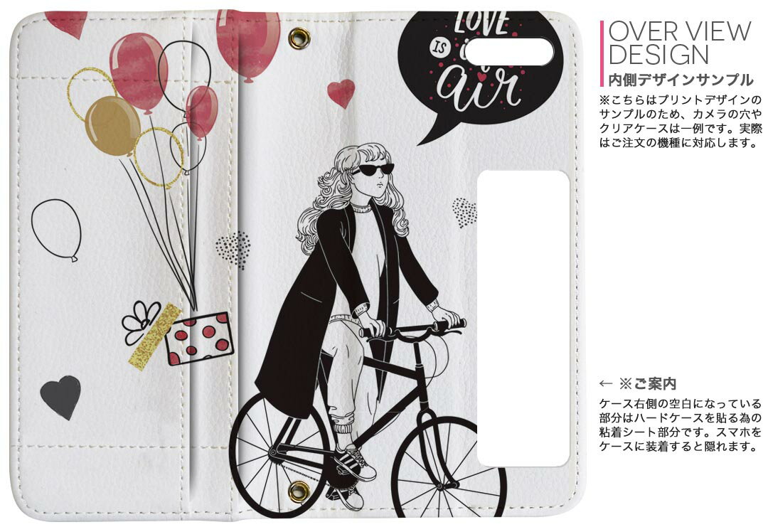 Galaxy A23 5G 用 手帳型 内側プリント ケース カバー SC-56C / SCG18 共通対応 ケース カバー 手帳型 sc56c マグネット式 ピタッと閉まる レザーケース カード収納 ポケット 031585 女の子 風船 自転車