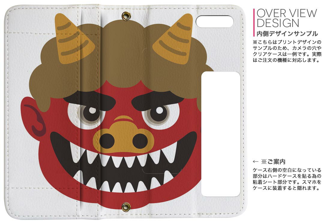 iPhone12 6.1インチ 用 手帳型 内側プリント ケース カバー iPhone 12 / iPhone12 Pro 共通対応 ケース カバー 手帳型 マグネット式 ピタッと閉まる レザーケース カード収納 ポケット 031620 鬼 赤鬼