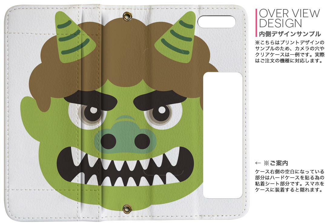 Xperia 10 IV 用 手帳型 内側プリント ケース カバー SO-52C / SOG07 共通対応 ケース カバー 手帳型 so52c マグネット式 ピタッと閉まる レザーケース カード収納 ポケット 031621 鬼 緑