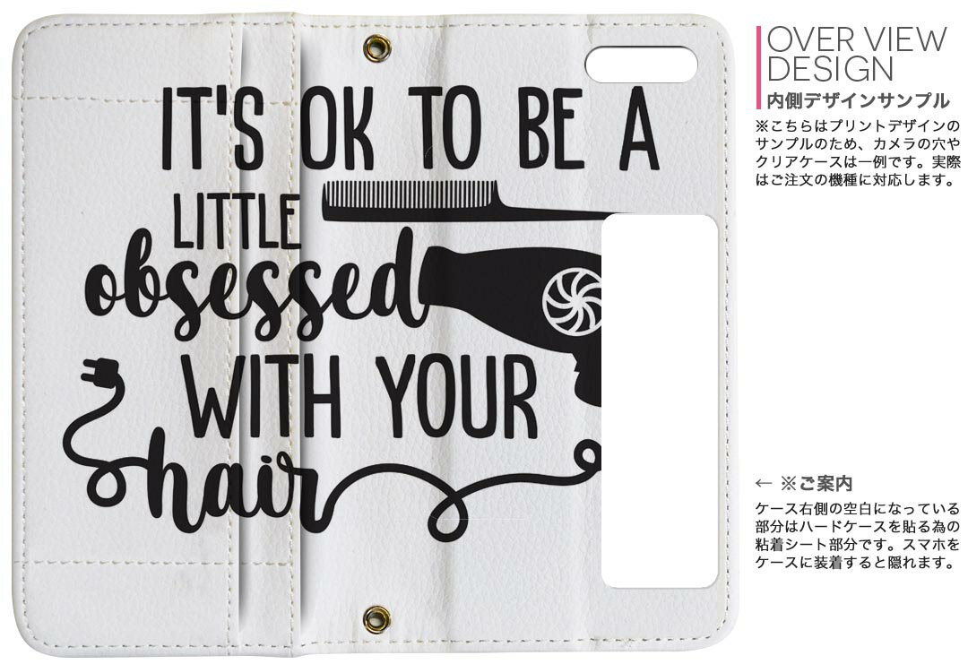Xperia 10 II 用 手帳型 内側プリント ケース カバー SO-41A / SOV43 共通対応 ケース カバー 手帳型 so41a マグネット式 ピタッと閉まる レザーケース カード収納 ポケット 031748 美容師 おしゃれ ドライヤー