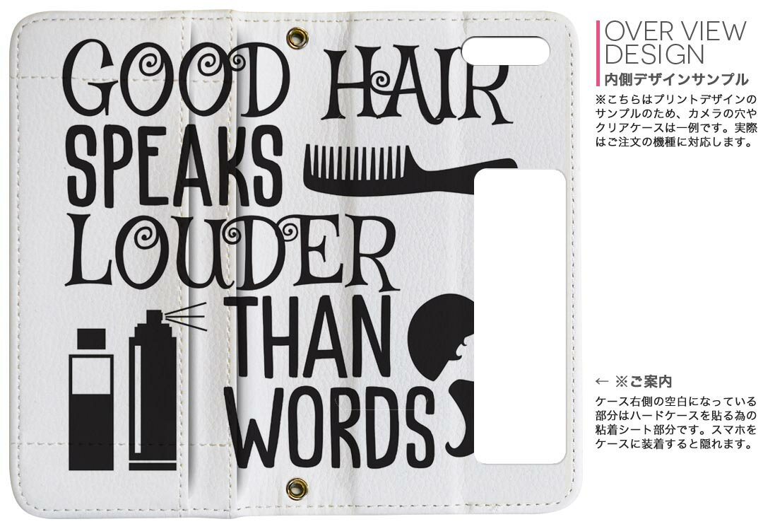 Xperia 10 IV 用 手帳型 内側プリント ケース カバー SO-52C / SOG07 共通対応 ケース カバー 手帳型 so52c マグネット式 ピタッと閉まる レザーケース カード収納 ポケット 031753 女性 おしゃれ ヘアサロン