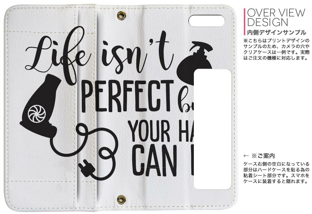 Galaxy A52 5G 用 手帳型 内側プリント ケース カバー SC-53B 対応 ケース カバー 手帳型 sc53b マグネット式 ピタッと閉まる レザーケース カード収納 ポケット 031761 ドライヤー おしゃれ ヘアサロン