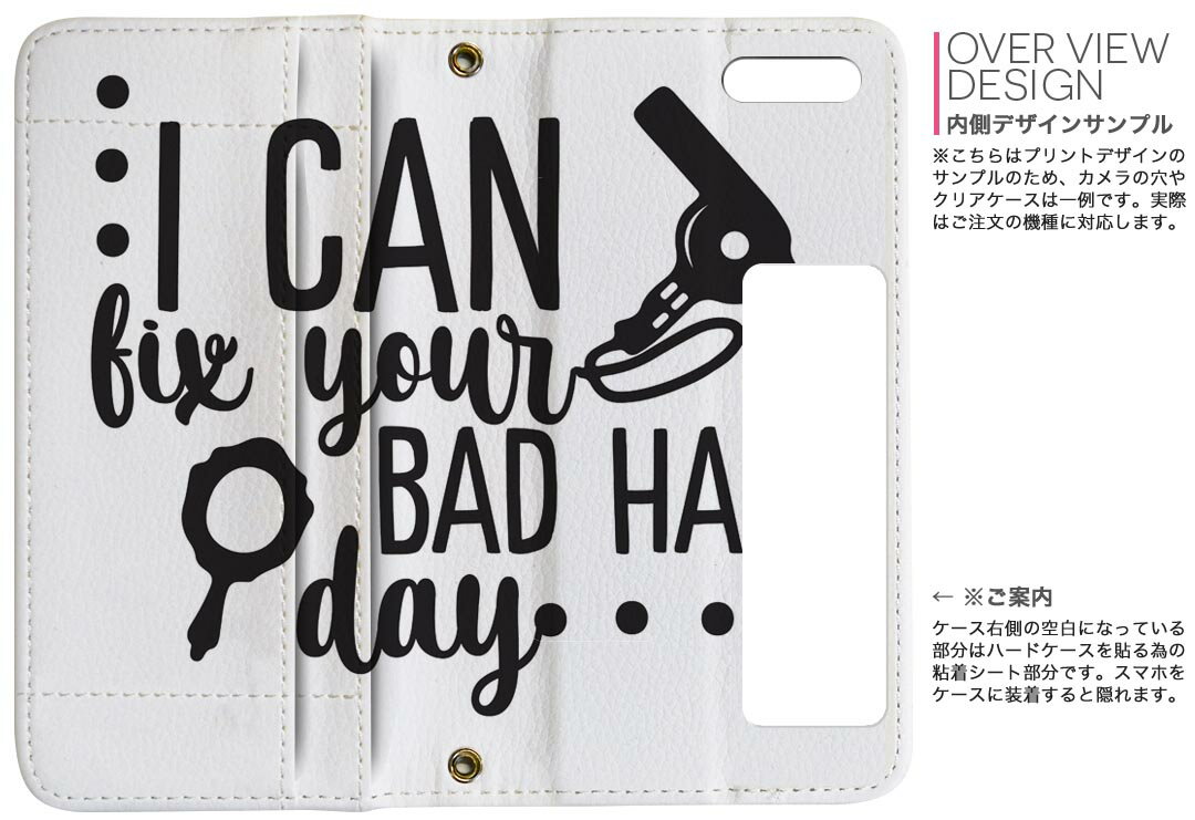 Galaxy A54 5G 用 手帳型 内側プリント ケース カバー SC-53D SCG21 共通対応 ケース カバー 手帳型 sc53d マグネット式 ピタッと閉まる レザーケース カード収納 ポケット 031774 ドライヤー おしゃれ ヘアサロン