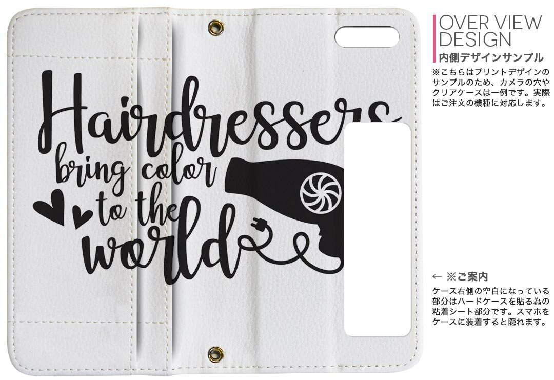 Xperia Ace III 用 手帳型 内側プリント ケース カバー SO-53C / SOG08 共通対応 ケース カバー 手帳型 so53c マグネット式 ピタッと閉まる レザーケース カード収納 ポケット 031776 美容師 おしゃれ ドライヤー