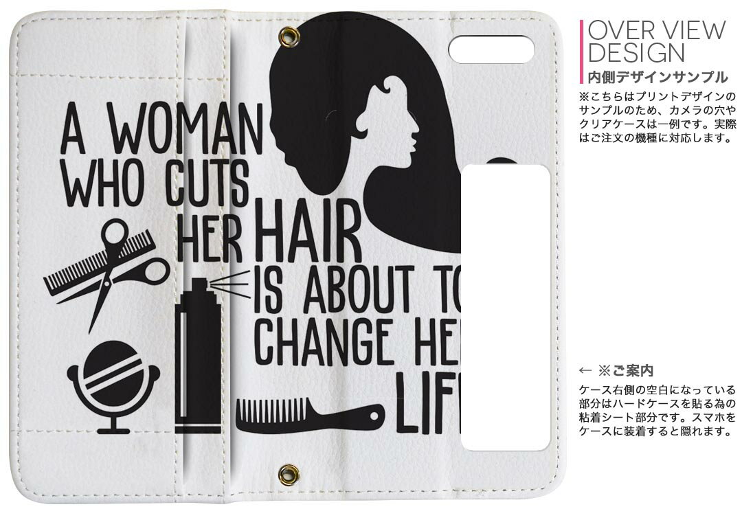 AQUOS R8 Pro 用 手帳型 内側プリント ケース カバー SH-51D / A301SH 共通対応 ケース カバー 手帳型 sh51d マグネット式 ピタッと閉まる レザーケース カード収納 ポケット 031777 女性 ビューティー ヘア用品