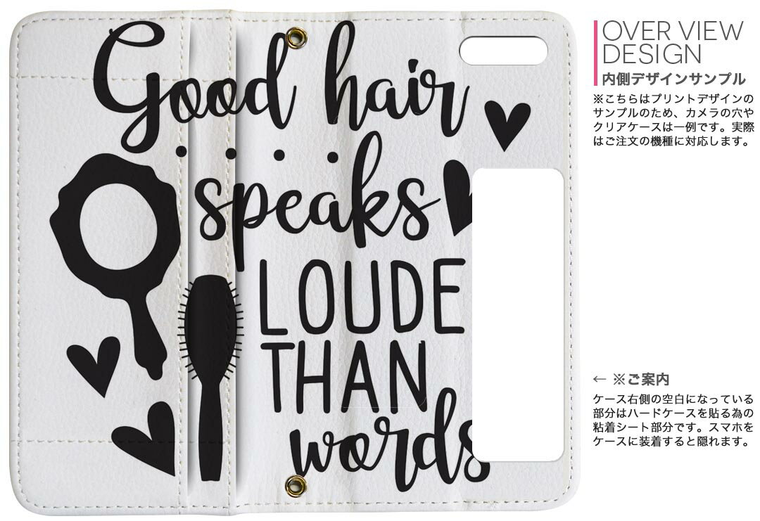 Galaxy A22 5G 用 手帳型 内側プリント ケース カバー SC-56B 対応 ケース カバー 手帳型 sc56b マグネット式 ピタッと閉まる レザーケース カード収納 ポケット 031778 ヘアカット おしゃれ ヘアサロン