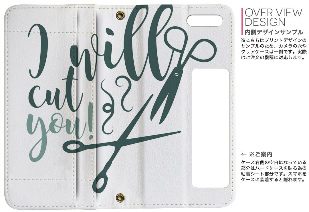 Galaxy S22 用 手帳型 内側プリント...の紹介画像3