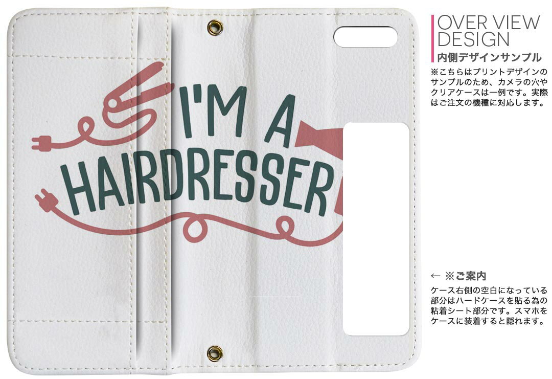Xperia 10 II 用 手帳型 内側プリント ケース カバー SO-41A / SOV43 共通対応 ケース カバー 手帳型 so41a マグネット式 ピタッと閉まる レザーケース カード収納 ポケット 031824 美容師 ドライヤー ピンク
