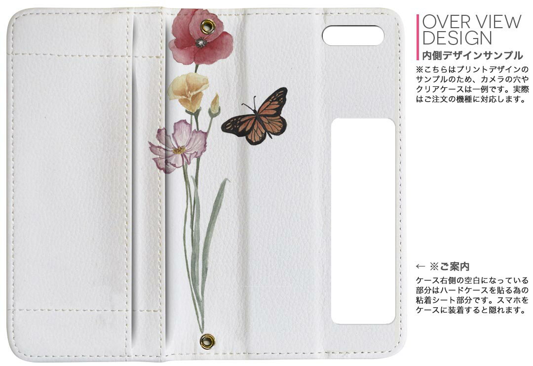 Galaxy S23 用 手帳型 内側プリント ケース カバー SC-51D / SCG19 共通対応 ケース カバー 手帳型 sc51d マグネット式 ピタッと閉まる レザーケース カード収納 ポケット 031825 花 蝶々 フラワー