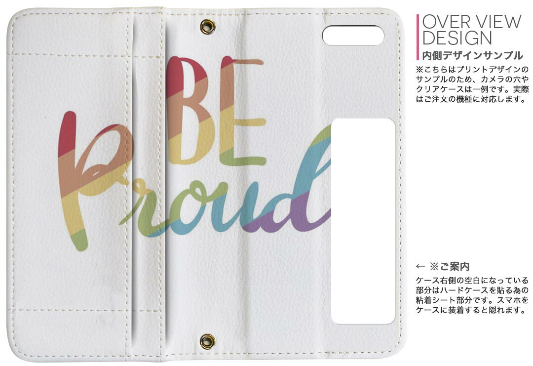 らくらくスマートフォン F-52B 用 手帳型 内側プリント ケース カバー f52b 対応 ケース カバー 手帳型 マグネット式 ピタッと閉まる レザーケース カード収納 ポケット 031875 誇り 文字 カラフル