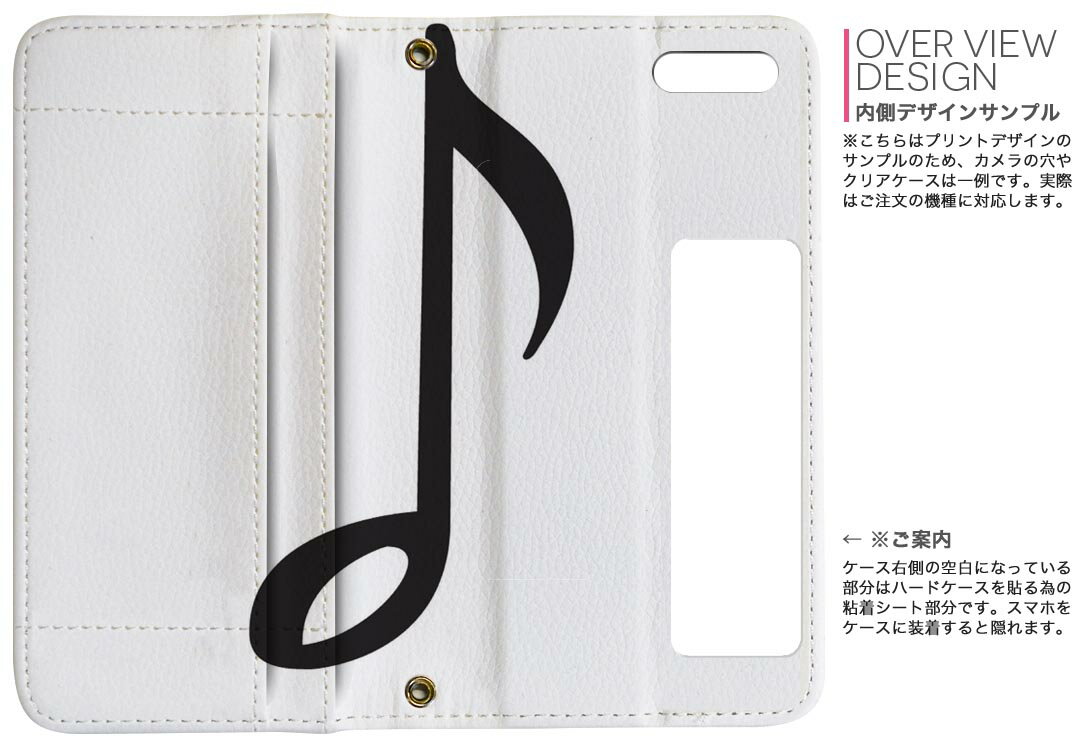 Xperia Ace II 用 手帳型 内側プリント ケース カバー SO-41B 対応 ケース カバー 手帳型 so41b マグネット式 ピタッと閉まる レザーケース カード収納 ポケット 031909 音符 シンプル