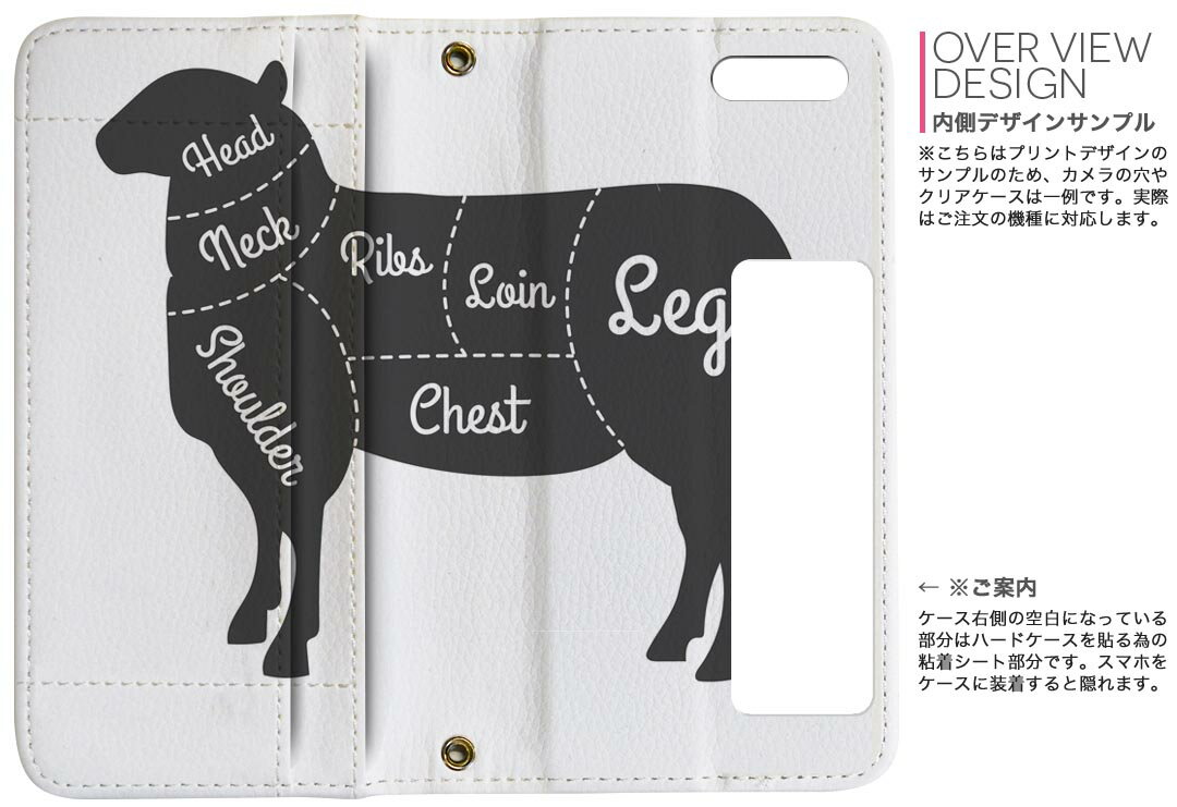 Xperia Ace II 用 手帳型 内側プリント ケース カバー SO-41B 対応 ケース カバー 手帳型 so41b マグネット式 ピタッと閉まる レザーケース カード収納 ポケット 031921 動物 肉 部位