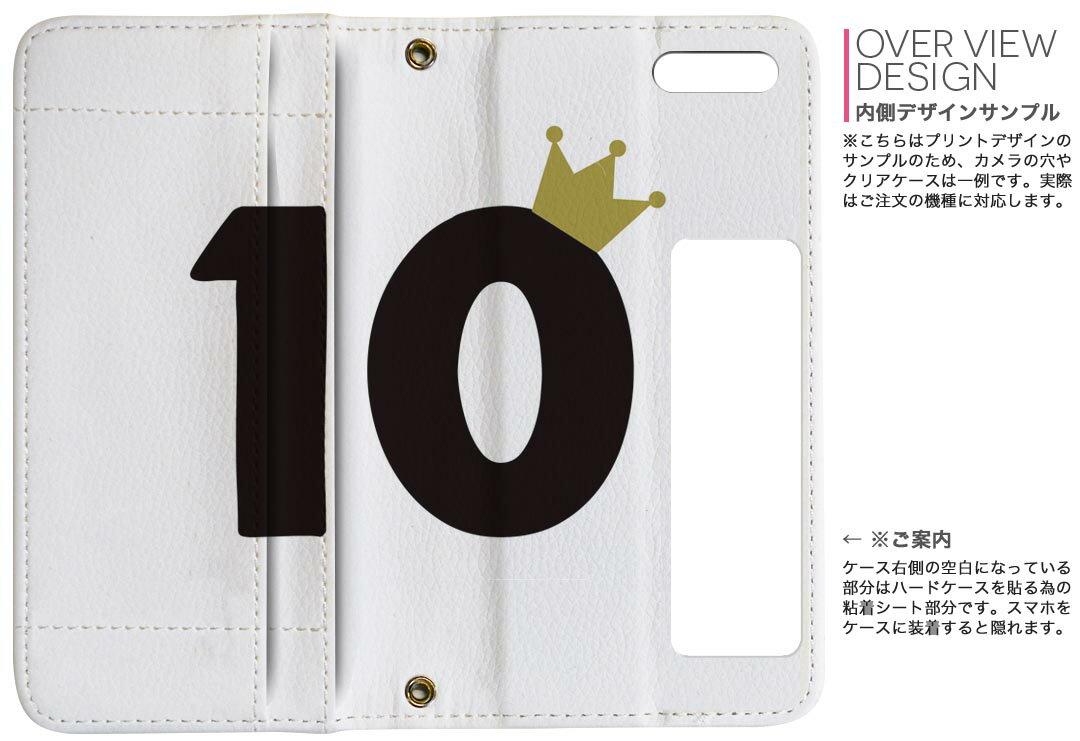 Galaxy A41 用 手帳型 内側プリント ケース カバー SC-41A / SCV48 共通対応 ケース カバー 手帳型 sc41a マグネット式 ピタッと閉まる レザーケース カード収納 ポケット 031941 誕生日 記念日 10 歳