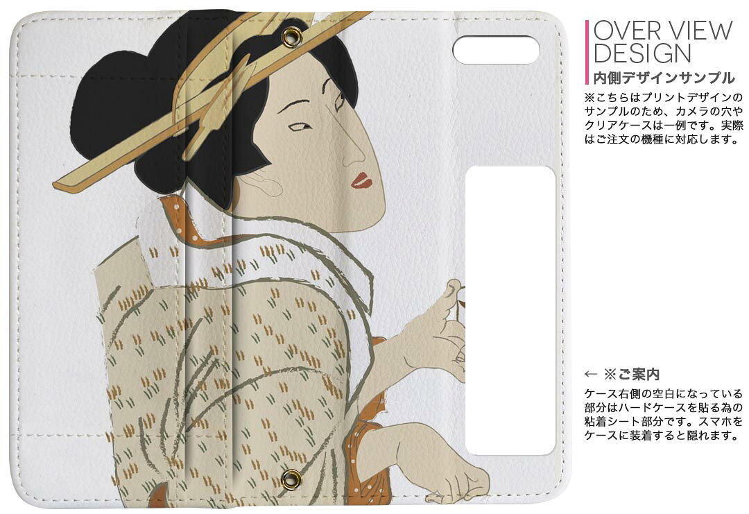 Xperia 10 IV 用 手帳型 内側プリント ケース カバー SO-52C / SOG07 共通対応 ケース カバー 手帳型 so52c マグネット式 ピタッと閉まる レザーケース カード収納 ポケット 032049 女性 浮世絵