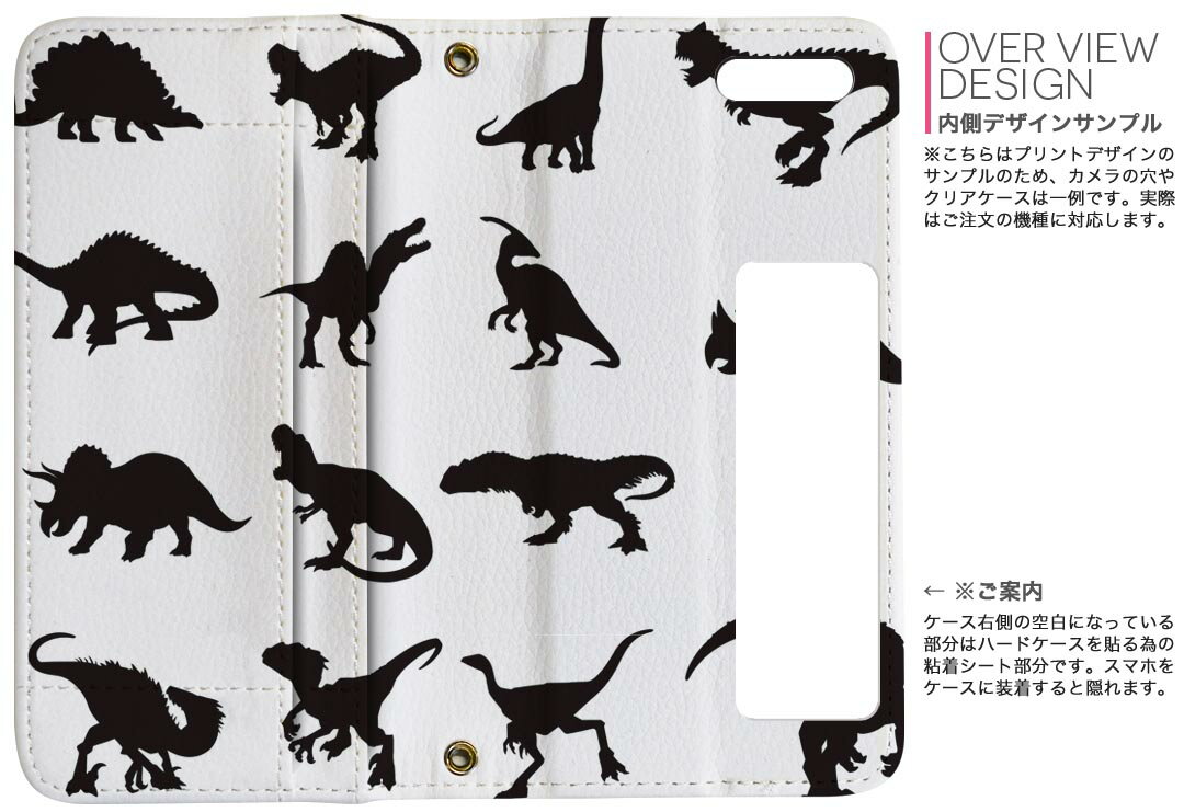 らくらくスマートフォン F-52B 用 手帳型 内側プリント ケース カバー f52b 対応 ケース カバー 手帳型 マグネット式 ピタッと閉まる レザーケース カード収納 ポケット 032364 モノクロ アイコン