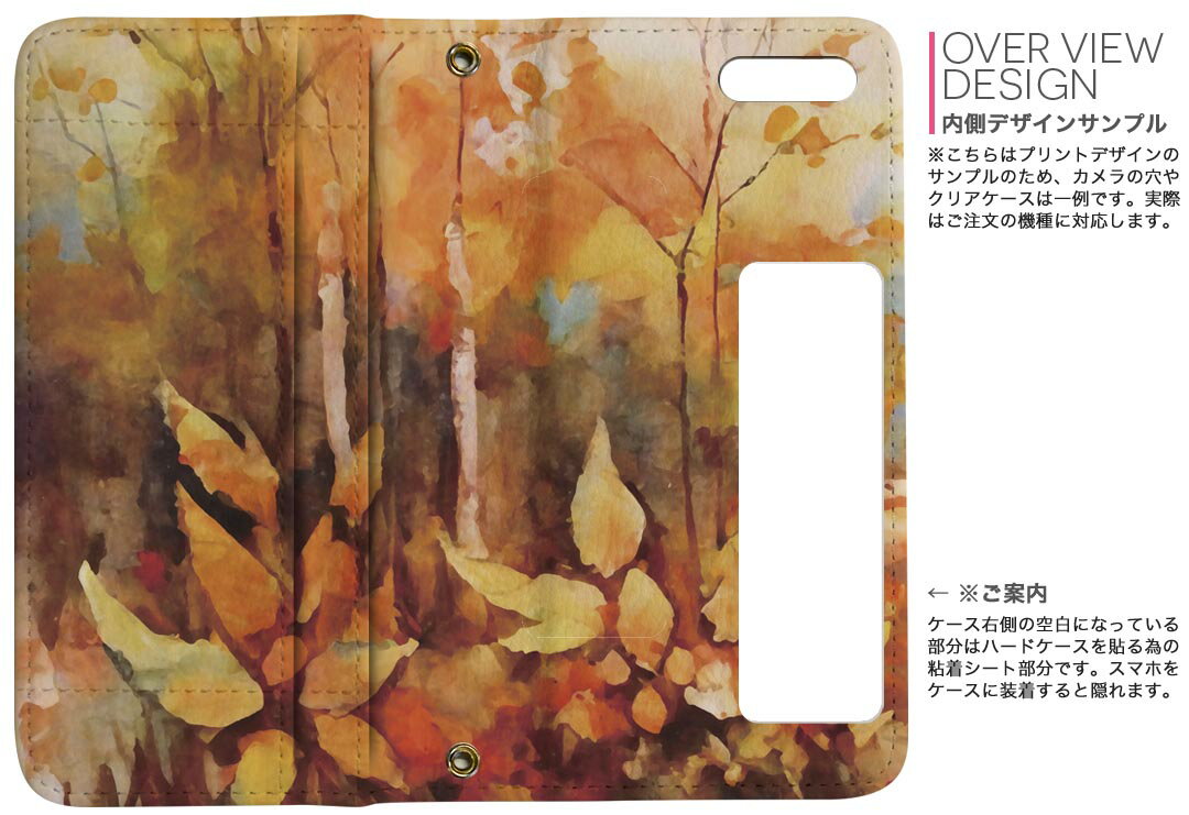 らくらくスマートフォン F-52B 用 手帳型 内側プリント ケース カバー f52b 対応 ケース カバー 手帳型 マグネット式 ピタッと閉まる レザーケース カード収納 ポケット 033512 葉っぱ 紅葉