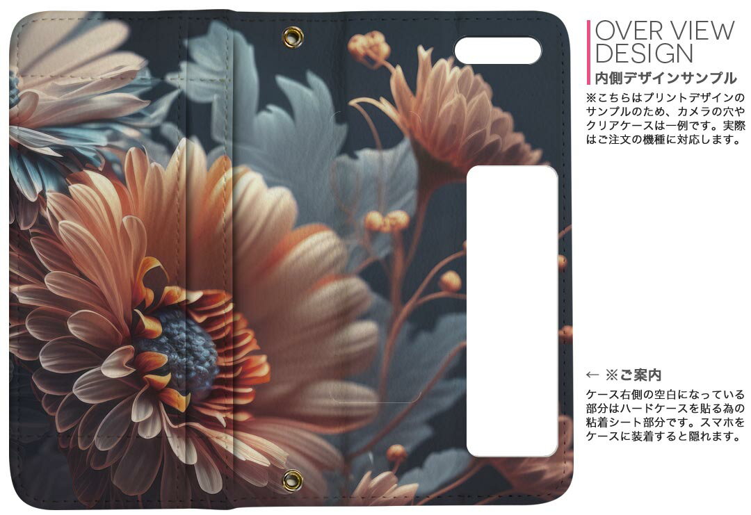 Xperia 10 IV 用 手帳型 内側プリント ケース カバー SO-52C / SOG07 共通対応 ケース カバー 手帳型 so52c マグネット式 ピタッと閉まる レザーケース カード収納 ポケット 033587 花 flower