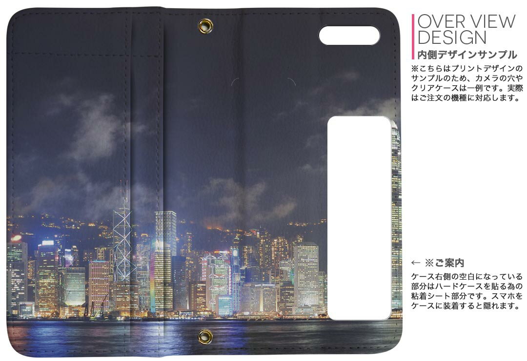 Xperia Ace II 用 手帳型 内側プリント ケース カバー SO-41B 対応 ケース カバー 手帳型 so41b マグネット式 ピタッと閉まる レザーケース カード収納 ポケット 033751 建物 夜景